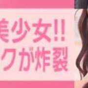 ヒメ日記 2026/03/27 15:56 投稿 ねる SAPPORO ばつぐんnet