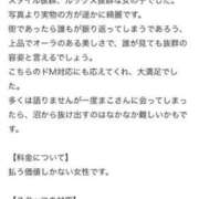 まこ ?口コミ? 快楽玉乱堂