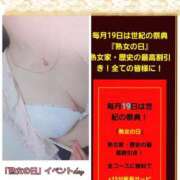 ヒメ日記 2026/02/19 09:17 投稿 こまち 熟女家 堺東店