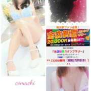 ヒメ日記 2026/04/03 08:37 投稿 こまち 熟女家 堺東店