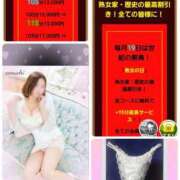 ヒメ日記 2026/04/19 08:37 投稿 こまち 熟女家 堺東店