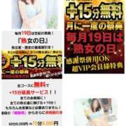 ヒメ日記 2026/05/19 08:47 投稿 こまち 熟女家 堺東店