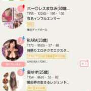 ヒメ日記 2026/02/23 16:09 投稿 ホー〇レスまなみ 鶯谷デッドボール