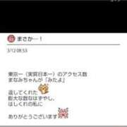 ヒメ日記 2026/03/12 18:45 投稿 ホー〇レスまなみ 鶯谷デッドボール