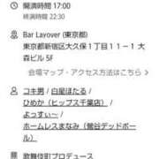 ヒメ日記 2026/03/13 13:40 投稿 ホー〇レスまなみ 鶯谷デッドボール