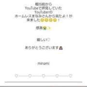 ヒメ日記 2026/03/18 22:29 投稿 ホー〇レスまなみ 鶯谷デッドボール