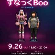 ホー〇レスまなみ 今日は！ 鶯谷デッドボール