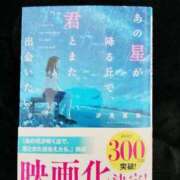 ヒメ日記 2026/02/16 21:33 投稿 しるく サンキュー町田・相模原店