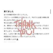 ヒメ日記 2026/02/23 13:24 投稿 れいか★某有名店から電撃移籍 BUNNY PLAS