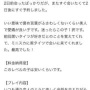 莉菜(りな) 【お礼写メ日記】 グランドオペラ横浜