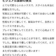 莉菜(りな) 【お礼写メ日記】 グランドオペラ横浜