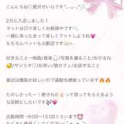 ヒメ日記 2026/04/13 20:50 投稿 愛沢せいら 川崎小町（川崎ハレ系）