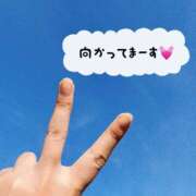 ヒメ日記 2026/02/28 08:35 投稿 優里奈/ゆりな 五反田アネージュ（ユメオト）