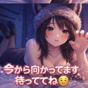 ヒメ日記 2026/04/09 09:26 投稿 優里奈/ゆりな 五反田アネージュ（ユメオト）