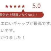 ヒメ日記 2026/04/11 08:34 投稿 優里奈/ゆりな 五反田アネージュ（ユメオト）