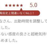 ヒメ日記 2026/04/24 08:07 投稿 優里奈/ゆりな 五反田アネージュ（ユメオト）