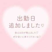 ヒメ日記 2026/08/20 22:28 投稿 優里奈/ゆりな 五反田アネージュ（ユメオト）