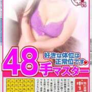 ヒメ日記 2026/02/21 13:27 投稿 うみ 沼津人妻花壇