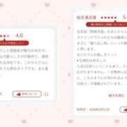 まどか 口コミありがとうございます🥹💖 制服天国（ユメオト）