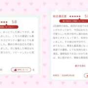 ヒメ日記 2026/03/15 00:38 投稿 まどか 制服天国（ユメオト）