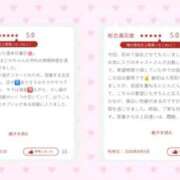 まどか 口コミありがとうございます🎀 制服天国（ユメオト）