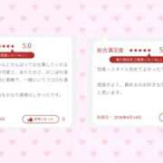 ヒメ日記 2026/04/18 21:00 投稿 まどか 制服天国（ユメオト）