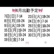 ヒメ日記 2026/05/27 18:07 投稿 わた ハピネス東京