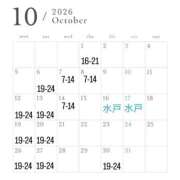 ヒメ日記 2026/09/20 19:07 投稿 わた ハピネス東京