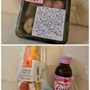 ヒメ日記 2026/02/23 14:45 投稿 りいな MOTEJO（モテジョ）