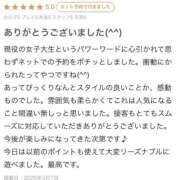ヒメ日記 2026/03/11 12:06 投稿 るる 吉原ファーストレディ