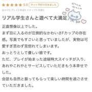 ヒメ日記 2026/03/19 02:10 投稿 るる 吉原ファーストレディ