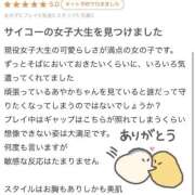 ヒメ日記 2026/04/02 17:16 投稿 るる 吉原ファーストレディ