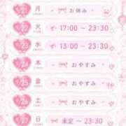るる 🍥今週🍥 吉原ファーストレディ