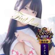 ヒメ日記 2026/10/05 08:17 投稿 るる 吉原ファーストレディ