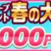 ヒメ日記 2026/03/05 11:20 投稿 森川 錦糸町おかあさん