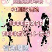 ヒメ日記 2026/03/26 21:26 投稿 森川 錦糸町おかあさん