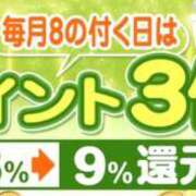 ヒメ日記 2026/07/18 08:30 投稿 森川 錦糸町おかあさん