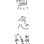 ヒメ日記 2026/07/30 06:01 投稿 あきな 素人系イメージSOAP彼女感大宮館