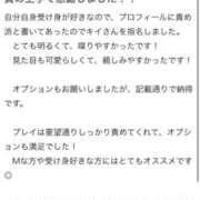 ヒメ日記 2026/04/11 19:32 投稿 きい プロフィール 岡山店