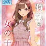 ヒメ日記 2026/03/08 13:06 投稿 ★特別な女の子★ Cinderella Collection(シンデレラコレクション)