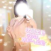 ヒメ日記 2026/04/21 07:14 投稿 あずさ ハピネス東京