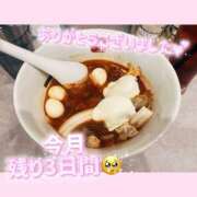ヒメ日記 2026/06/14 20:43 投稿 あずさ ハピネス東京