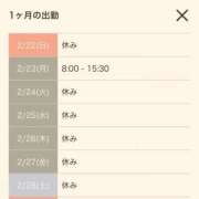 ヒメ日記 2026/02/22 14:45 投稿 さやか シークレットタッチ