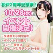 ヒメ日記 2026/09/15 18:08 投稿 森川 西船橋おかあさん