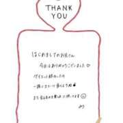 ヒメ日記 2026/02/18 20:49 投稿 みう 素人ぽちゃカワ学園