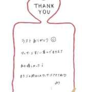 ヒメ日記 2026/02/19 13:03 投稿 みう 素人ぽちゃカワ学園