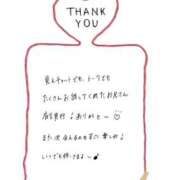 ヒメ日記 2026/02/20 14:15 投稿 みう 素人ぽちゃカワ学園