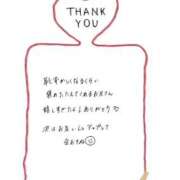 ヒメ日記 2026/02/20 14:30 投稿 みう 素人ぽちゃカワ学園