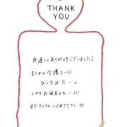 ヒメ日記 2026/02/20 14:45 投稿 みう 素人ぽちゃカワ学園