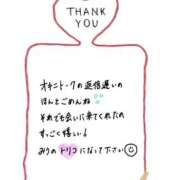 ヒメ日記 2026/02/21 14:00 投稿 みう 素人ぽちゃカワ学園